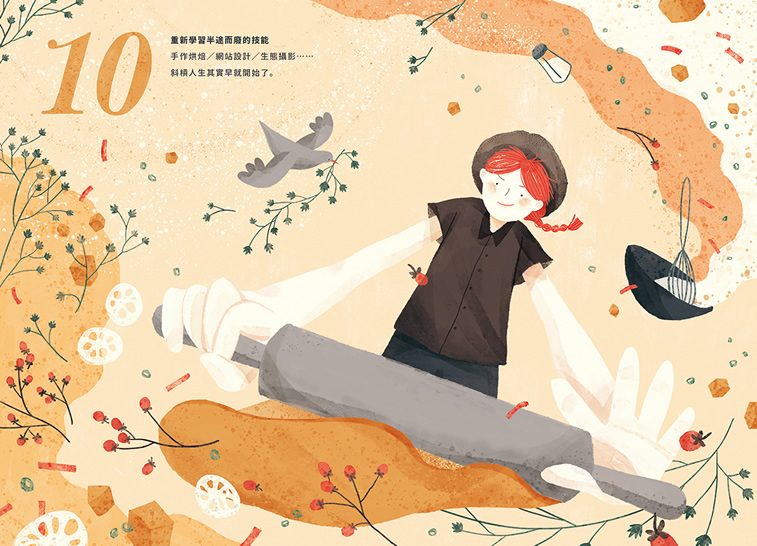 Illustrierter Kallender Nani Book Design Taiwan